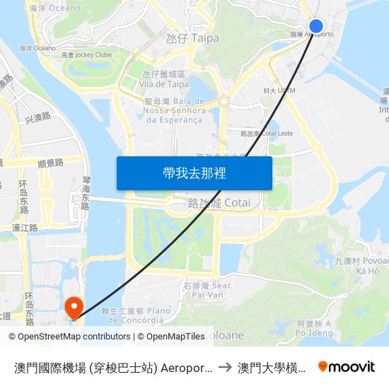 澳門國際機場 (穿梭巴士站) Aeroporto De Macau (Macau International Airport Shuttle Bus Stop) to 澳門大學橫琴校區中央教學樓東四座 map
