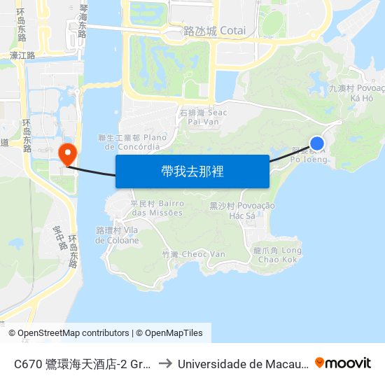 C670 鷺環海天酒店-2 Grand Coloane Resort-2 to Universidade de Macau (澳門大學) Campus map
