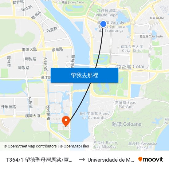 T364/1 望德聖母灣馬路/軍營 Est. Baia N. S. Esperança/ Quartel to Universidade de Macau (澳門大學) Campus map