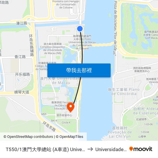 T550/1澳門大學總站 (A車道) Universidade De Macau/ Terminal, University Of Macau / Terminal (Via / Lane A) to Universidade de Macau (澳門大學) Campus map