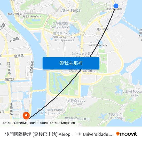 澳門國際機場 (穿梭巴士站) Aeroporto De Macau (Macau International Airport Shuttle Bus Stop) to Universidade de Macau (澳門大學) Campus map