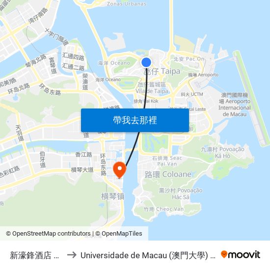 新濠鋒酒店 Altira to Universidade de Macau (澳門大學) Campus map
