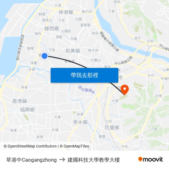 草港中Caogangzhong to 建國科技大學教學大樓 map