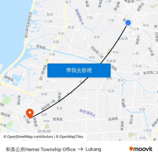 和美公所Hemei Township Office to Lukang map