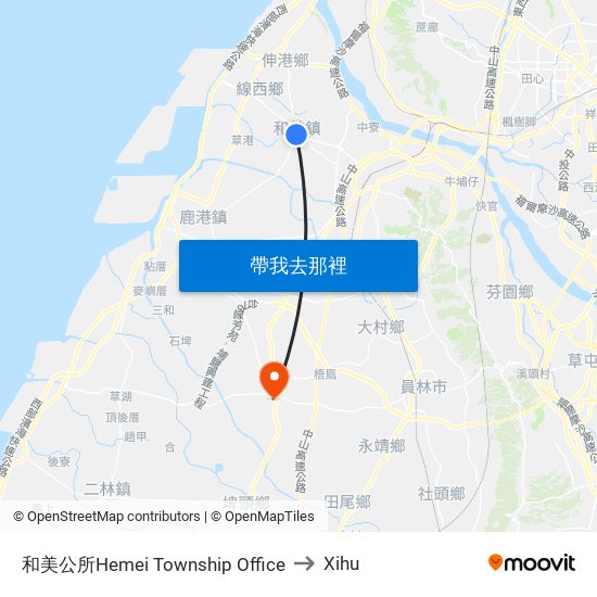 和美公所Hemei Township Office to Xihu map