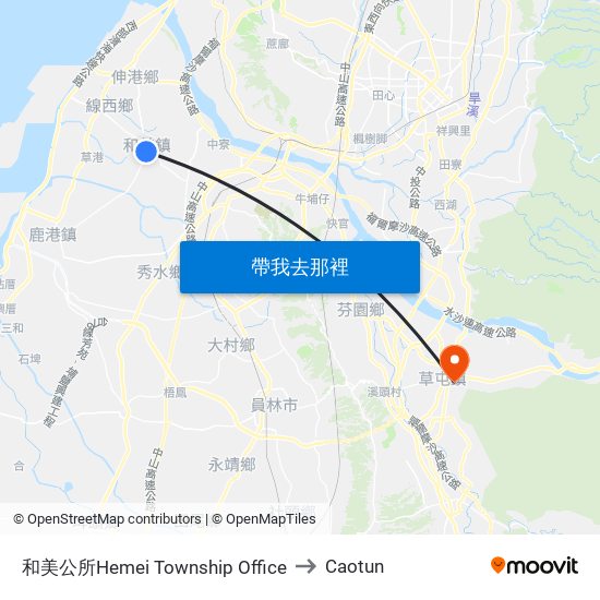 和美公所Hemei Township Office to Caotun map