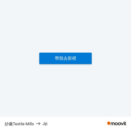 紗廠Textile Mills to Jiji map