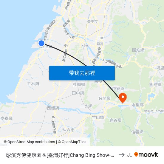 彰濱秀傳健康園區[臺灣好行]Chang Bing Show-Chwan Health Park to Jiji map