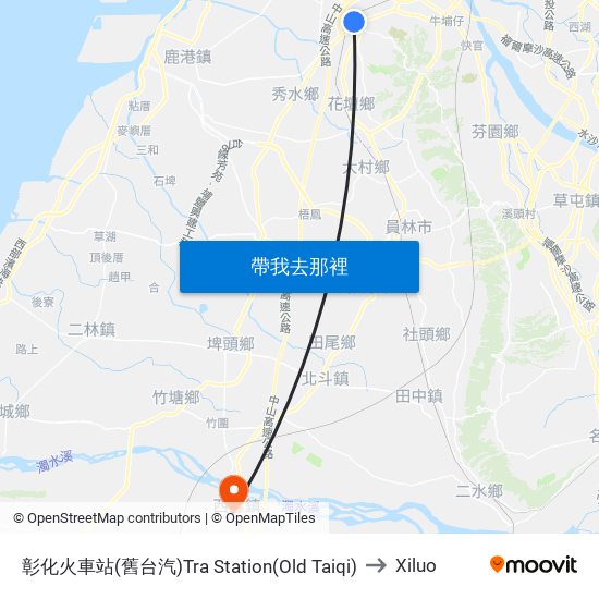 彰化火車站(舊台汽)Tra Station(Old Taiqi) to Xiluo map