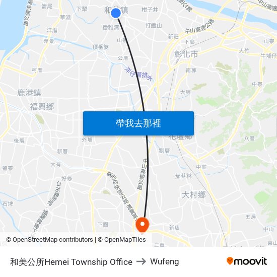 和美公所Hemei Township Office to Wufeng map