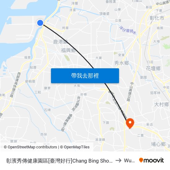 彰濱秀傳健康園區[臺灣好行]Chang Bing Show-Chwan Health Park to Wufeng map