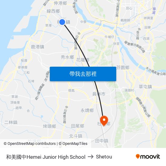 和美國中Hemei Junior High School to Shetou map