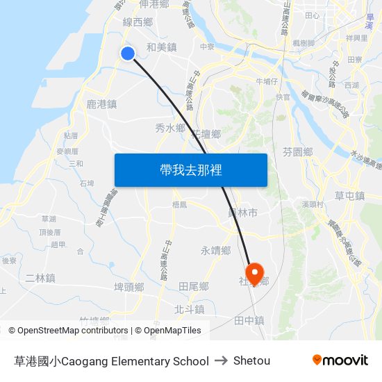 草港國小Caogang Elementary School to Shetou map