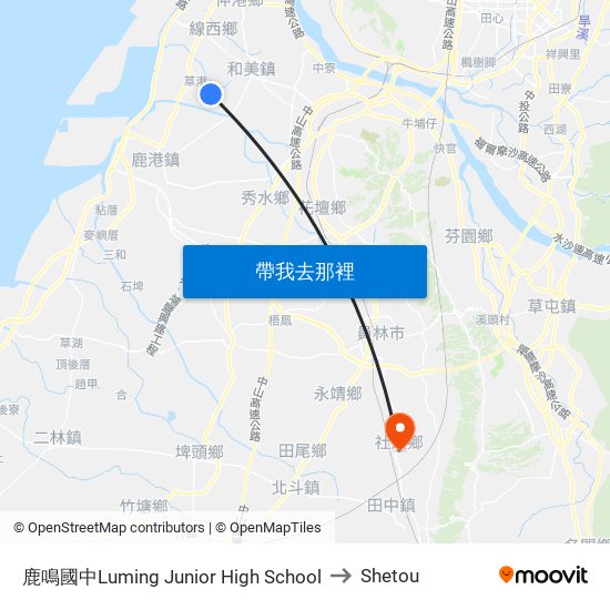 鹿鳴國中Luming Junior High School to Shetou map