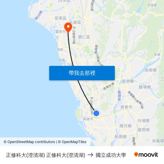 正修科大(澄清湖) 正修科大(澄清湖) to 國立成功大學 map