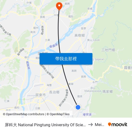 屏科大 National Pingtung University Of Science And Technology to Meinong map