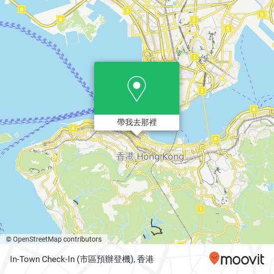 In-Town Check-In (市區預辦登機)地圖