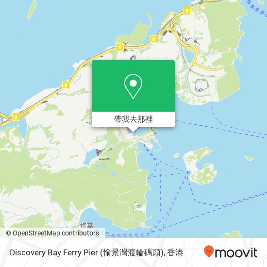 Discovery Bay Ferry Pier (愉景灣渡輪碼頭)地圖