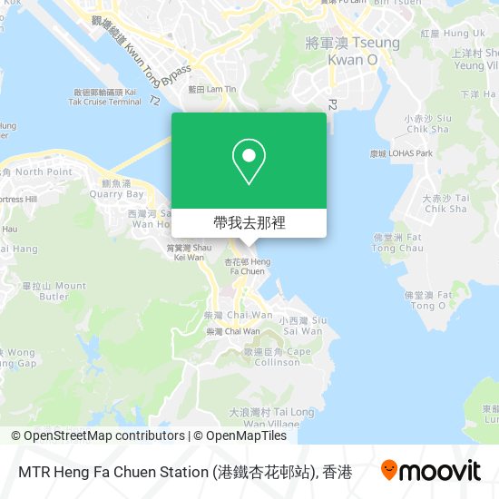 MTR Heng Fa Chuen Station (港鐵杏花邨站)地圖