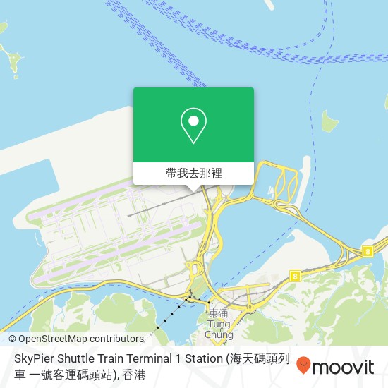 SkyPier Shuttle Train Terminal 1 Station (海天碼頭列車 一號客運碼頭站)地圖