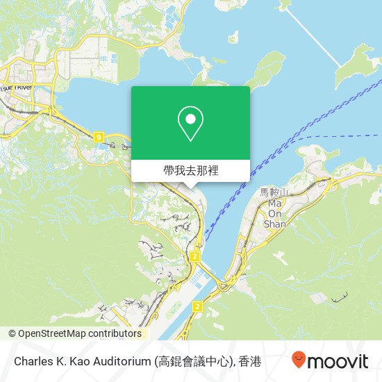 Charles K. Kao Auditorium (高錕會議中心)地圖