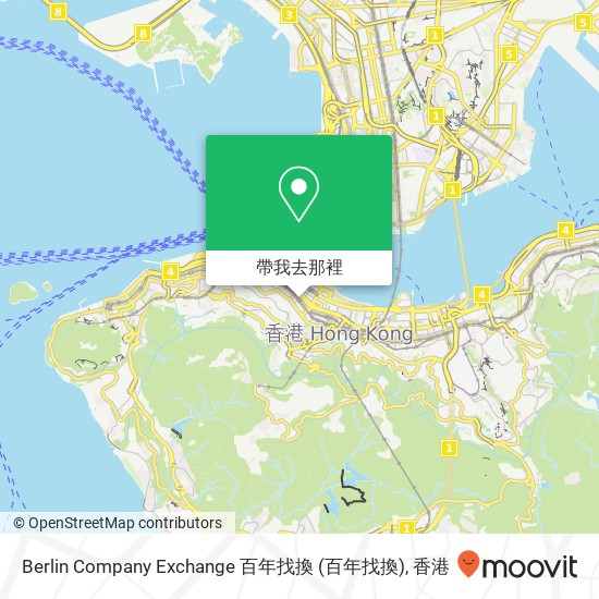 Berlin Company Exchange 百年找換地圖