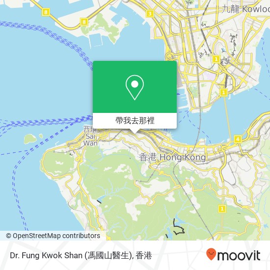 Dr. Fung Kwok Shan (馮國山醫生)地圖
