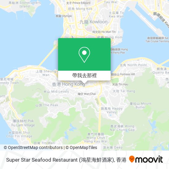 Super Star Seafood Restaurant (鴻星海鮮酒家)地圖