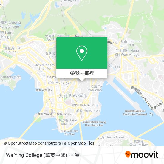 Wa Ying College (華英中學)地圖