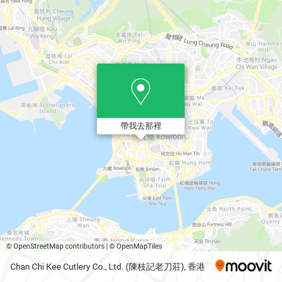 Chan Chi Kee Cutlery Co., Ltd. (陳枝記老刀莊)地圖