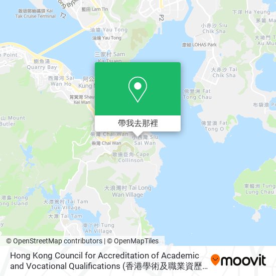 Hong Kong Council for Accreditation of Academic and Vocational Qualifications (香港學術及職業資歷評審局)地圖