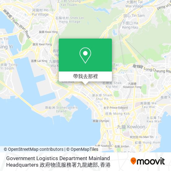 Government Logistics Department Mainland Headquarters 政府物流服務署九龍總部地圖