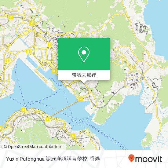 Yuxin Putonghua 語欣漢語語言學校地圖
