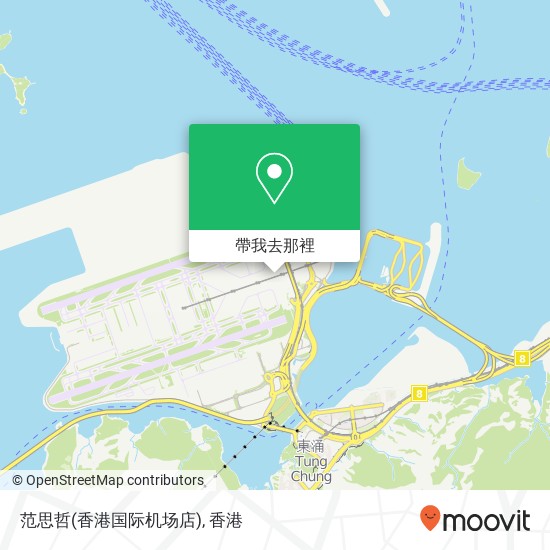 范思哲(香港国际机场店)地圖