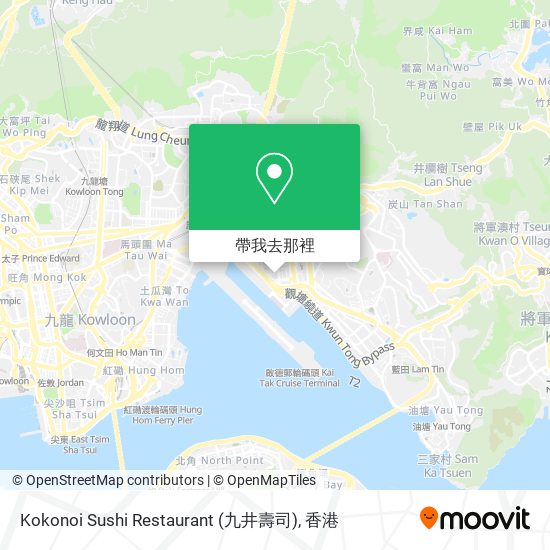 Kokonoi Sushi Restaurant (九井壽司)地圖