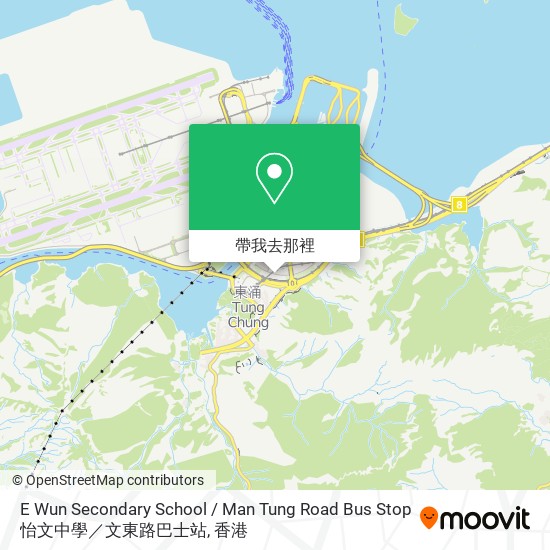 E Wun Secondary School / Man Tung Road Bus Stop 怡文中學／文東路巴士站地圖