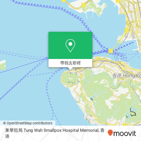 東華痘局 Tung Wah Smallpox Hospital Memorial地圖