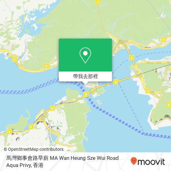 馬灣鄉事會路旱廁 MA Wan Heung Sze Wui Road Aqua Privy地圖