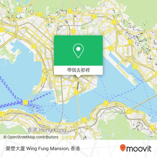 榮豐大廈 Wing Fung Mansion地圖