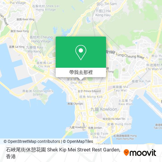 石峽尾街休憩花園 Shek Kip Mei Street Rest Garden地圖