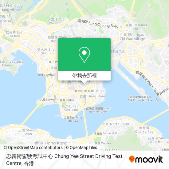 怎樣搭地鐵或巴士去九龍Kowloon City的忠義街駕駛考試中心Chung Yee Street Driving Test Centre?