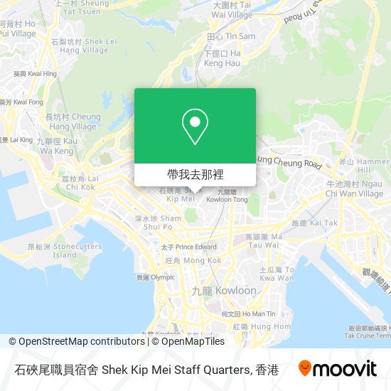 石硤尾職員宿舍 Shek Kip Mei Staff Quarters地圖