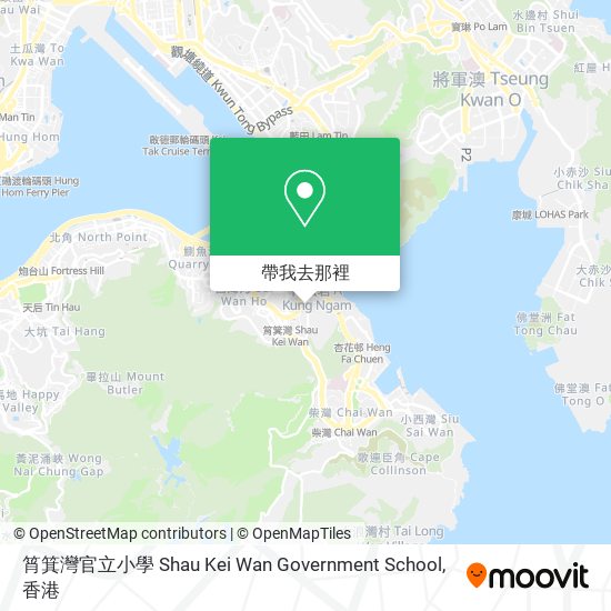 筲箕灣官立小學 Shau Kei Wan Government School地圖