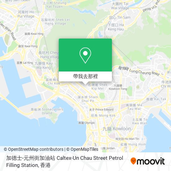 加德士-元州街加油站 Caltex-Un Chau Street Petrol Filling Station地圖