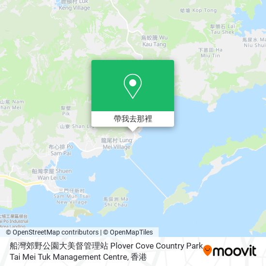 船灣郊野公園大美督管理站 Plover Cove Country Park Tai Mei Tuk Management Centre地圖