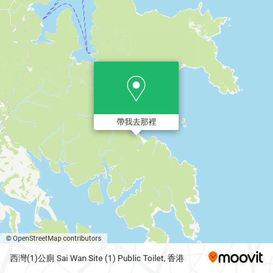 西灣(1)公廁 Sai Wan Site (1) Public Toilet地圖
