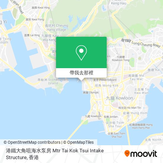 港鐵大角咀海水泵房 Mtr Tai Kok Tsui Intake Structure地圖