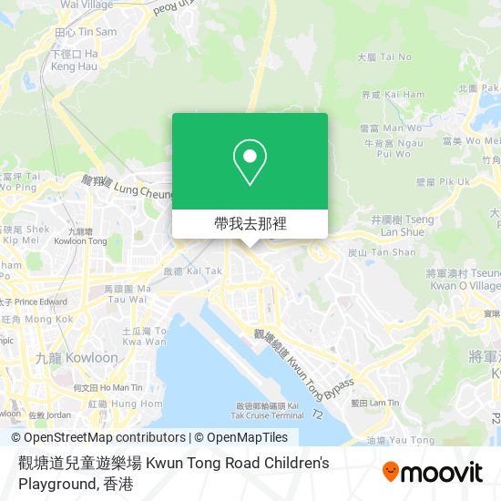 觀塘道兒童遊樂場 Kwun Tong Road Children's Playground地圖