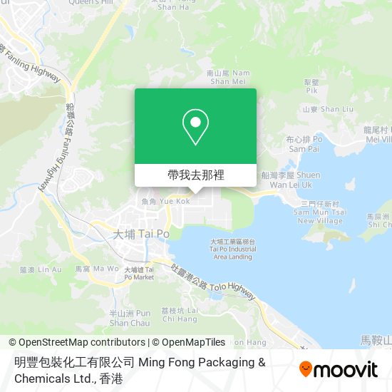 明豐包裝化工有限公司 Ming Fong Packaging & Chemicals Ltd.地圖