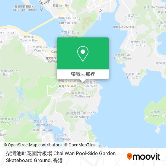 柴灣池畔花園滑板場 Chai Wan Pool-Side Garden Skateboard Ground地圖